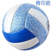 包邮正品5号青花瓷充气软排球中考学生专用球 沙滩耐磨防滑不伤手