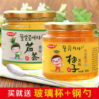 送杯勺 骏晴晴蜂蜜柚子茶500g+芦荟茶500g韩国风味蜜炼酱水果茶
