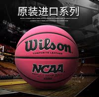 wilson原装进口女子篮球 NCAA-solution复刻版比赛6号蓝球粉色