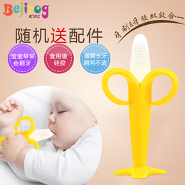 香蕉牙胶婴儿磨牙棒宝宝口腔咬胶硅胶水果玩具3-6-12个月