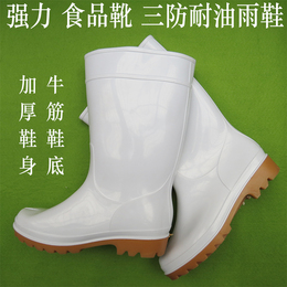 强力牌高筒雨鞋白色食品卫生雨靴套鞋耐油弱酸碱防水胶鞋多件包邮