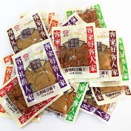 长汀欣田豆腐干龙岩特产经典客家美食豆干500克独立小包装零食