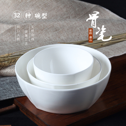 4.5寸5.5寸7寸唐山纯白陶瓷器韩式日式米饭骨瓷吃饭碗家用餐具