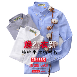 玛兰西卡秋季新款纯棉牛津纺男士长袖衬衫韩版男装纯色休闲白衬衣