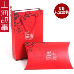 上海故事正品 丝巾专用时尚礼品 礼盒礼袋套装 送礼必备