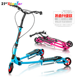 21st scooter米多蛙式闪光儿童滑板车三轮滑行童车儿童剪刀车玩具