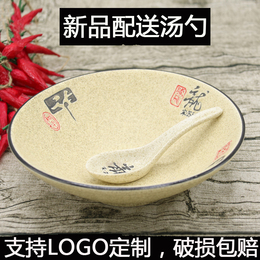 日式陶瓷碗创意重庆小面碗 拉面碗汤碗大碗酒店logo定制麻辣烫碗