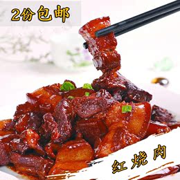 重庆特产麻辣小吃回锅肉红烧肉香辣猪肉做私房菜红烧肉香辣400克
