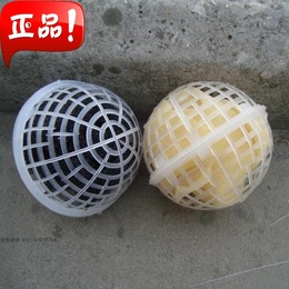 【优质】 悬浮球生物填料球 生化球 多孔球形悬浮填料 水族专用