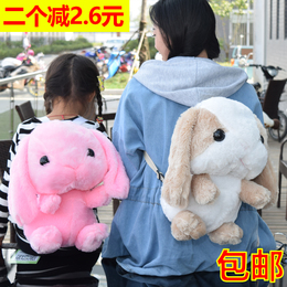 包邮日系大耳兔毛绒玩具背包书包动漫超萌儿童淑女小白兔子双肩包