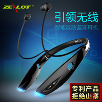 ZEALOT/狂热者 H1通用无线运动4.0蓝牙耳机跑步插卡mp3重低音耳麦