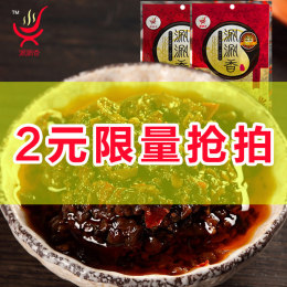 涮涮香 港式菌王酱海底捞火锅蘸料 韩国烤肉酱火锅调料酱料150g