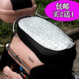 摩托车坐垫电动车防晒网套电瓶踏板车防水透气隔热网套座套3D包邮