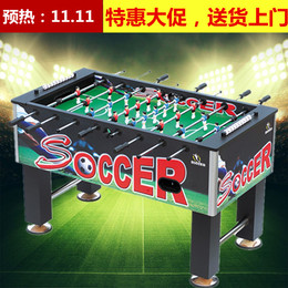 SPORTS标准桌上足球机家用成人8杆桌式足球机室内商用桌面足球台