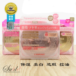 日本CANMAKE 棉花糖柔软弹力肌肤美颜控油保湿蜜粉饼 防晒固妆