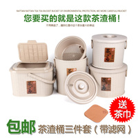茶道配件茶盘配件茶水桶茶渣桶排水桶杂物垃圾桶塑料茶桶排水管
