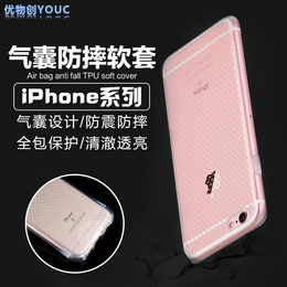 苹果iphone6S一代防摔套6Plus 6 5S透明软胶手机4S保护壳硅胶4.7