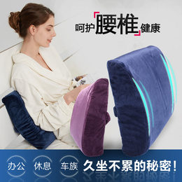 泰国进口透气夏季护腰靠枕 汽车办公室座椅靠垫枕 天然乳胶腰垫