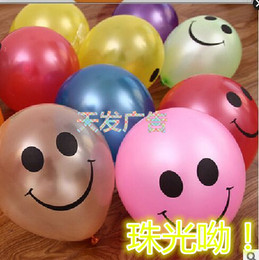 笑脸气球10寸混色印送你微笑气球批发娃娃笑脸脸气球包邮送气筒
