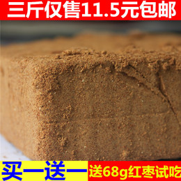 山西野生酸枣面 高纯度天然酸枣粉1500g克含酸枣仁酸枣核