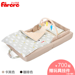 婴儿床床中床 新生儿睡篮旅行便携式 可折叠床上床日本faroro
