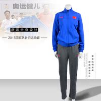 正品安踏赞助中国代表团国家队专供五星红旗运动服2015针织女装套