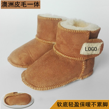 婴儿棉鞋冬季加厚羊皮毛一体宝宝鞋0-1岁软底学步鞋套脚保暖鞋