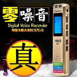 清华同方32G插卡录音笔微型高清专业远距正品220小时超长降噪MP3