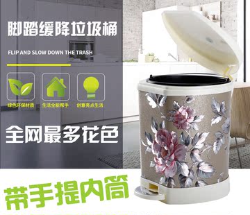 客厅垃圾桶家用脚踏创意有盖垃圾桶缓降静音脚踏式缓冲垃圾筒包邮