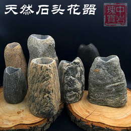 纯天然石头花瓶创意笔筒摆件工艺品个性石盆多孔水培植物插花石器