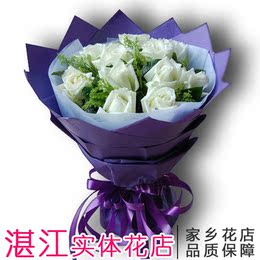 11朵白玫瑰湛江同城鲜花速递情人节生日鲜花赤坎区花店送花上门