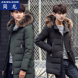 简龙2016秋冬季新款男士羽绒服中长款加厚修身韩版青年男装外套