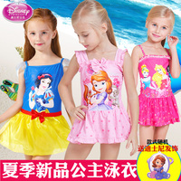 迪士尼公主儿童泳衣连体裙式学生女童宝宝中大童小孩可爱韩国防晒