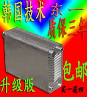 韩国东一钎焊板式过水热 暖气片不锈钢换热器 家用热水交换器洗澡