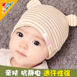 胎帽新生儿婴儿帽子春秋冬季0-3-6-12个月纯棉韩国宝宝帽子男女童