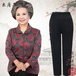 中国风妈妈装两件套装中老年人女装唐装秋装外套老人奶奶60-70岁