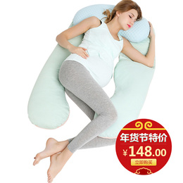 孕妇枕头护腰侧睡枕夏孕妇抱枕U型枕双边多功能孕妇用品孕妇靠枕