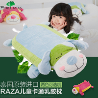 Raza泰国天然儿童乳胶枕头宝宝小孩卡通枕 玩偶动物枕头