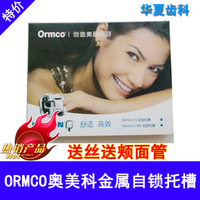正品美国原装进口ormco自锁托槽  金属自锁托槽金属托槽口腔牙科