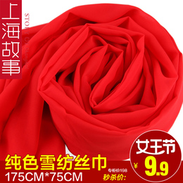 上海故事丝巾秋季百搭大红色围巾女冬季纯色雪纺长纱巾沙滩巾披肩