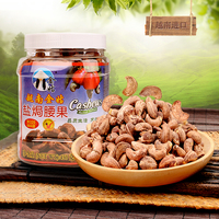 越南进口cashews炭烧盐焗腰果越南金姑腰果450gBBB级坚果炒货特价
