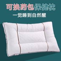 枕头枕芯一对决明子颈椎护颈枕全棉单人成人家用睡眠枕正品特价装