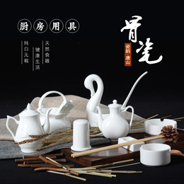 唐山纯白陶瓷器骨质瓷餐具厨房用品烟灰缸牙签筒油壶筷子托