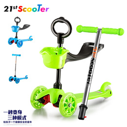 米多21st scooter三合一3in1宝宝儿童滑板车3三轮踏板可坐滑滑车