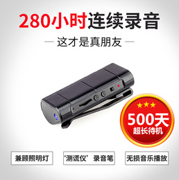 清华同方TF-650专业高清降噪迷你插卡强磁超长时间待机正品录音笔