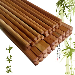 中华筷 家用筷子10双 深山天然楠竹筷 无漆无蜡 圆头方筷身 快子
