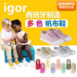 现货16年新款正品授权西班牙制造igor儿童宝宝休闲百搭帆布鞋童鞋