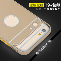 超薄苹果6代手机壳iphone6plus金属边框5.5保护套外壳4.7寸带后盖