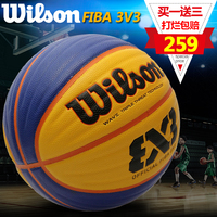 正品wilson威尔胜篮球3V3超纤室内外耐磨6号国际篮联FIBA比赛蓝球