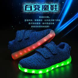 春秋新款七彩灯鞋男童鞋学生透气USB充电网面运动鞋LED椰子灯鞋